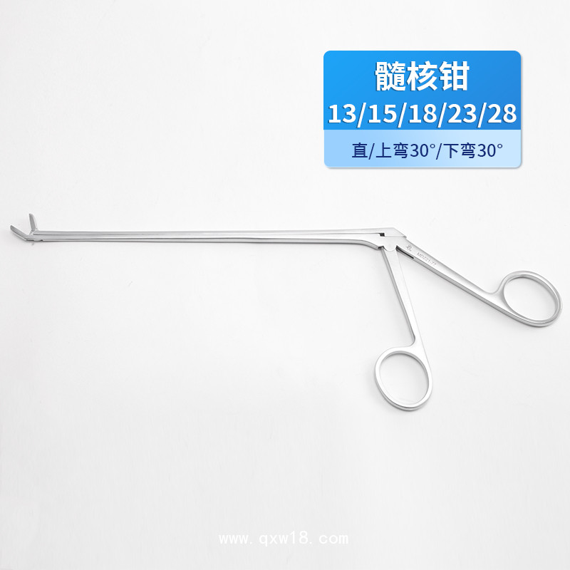 髓核鉗 骨科用鉗 不銹鋼髓核鉗 手術(shù)用鉗 醫(yī)用鉗子