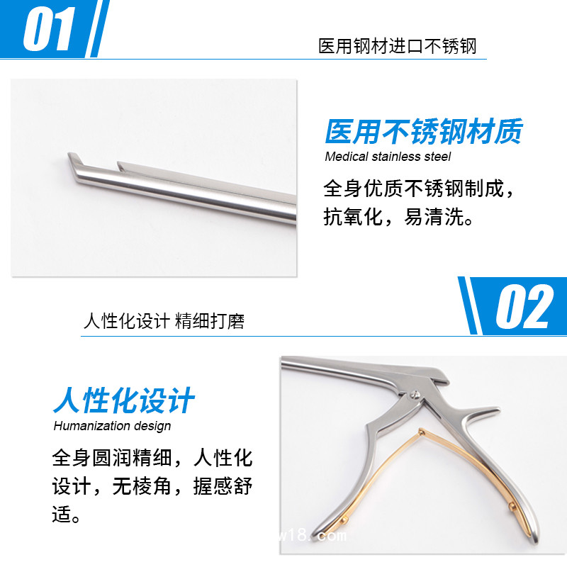 椎板咬骨鉗 骨科咬骨鉗 骨科椎板咬骨鉗 手術鉗子 咬骨鉗鉗子