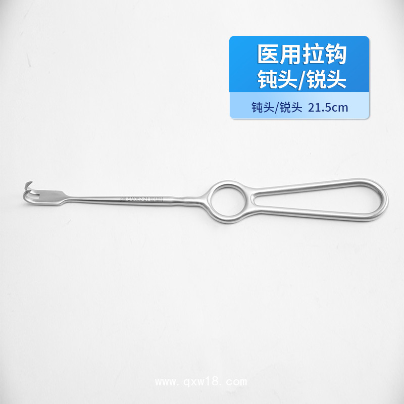 VOLKMANN 醫(yī)用拉鉤 外科拉鉤 手術拉鉤 創(chuàng)口拉鉤