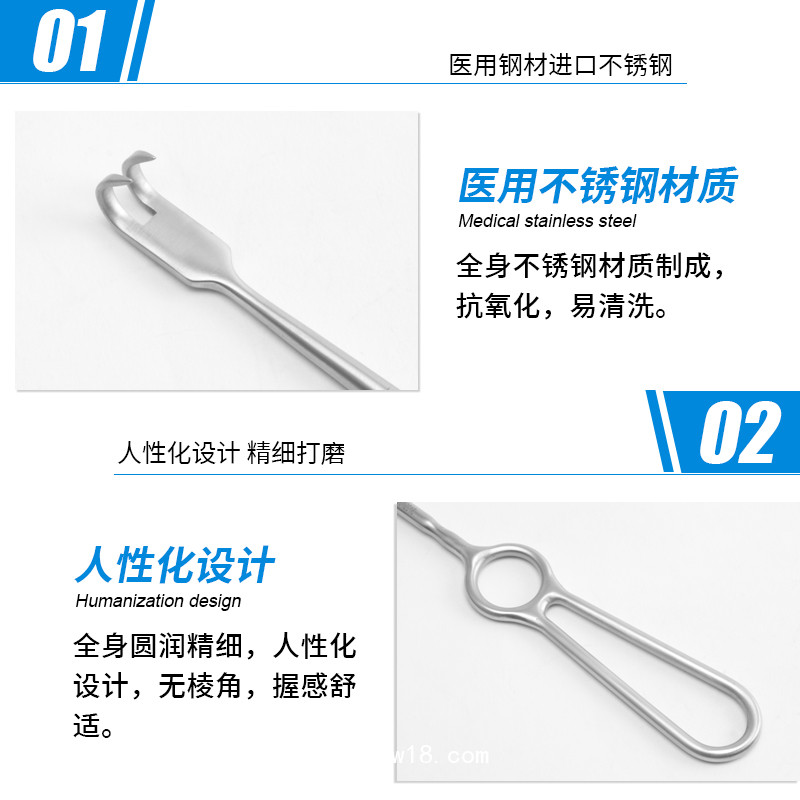 VOLKMANN 醫(yī)用拉鉤 外科拉鉤 手術拉鉤 創(chuàng)口拉鉤