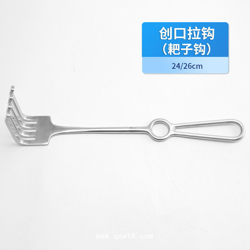 創(chuàng)口拉鉤 創(chuàng)口鉤 拉鉤 耙子鉤 手術(shù)拉鉤 醫(yī)用拉鉤 骨科拉鉤