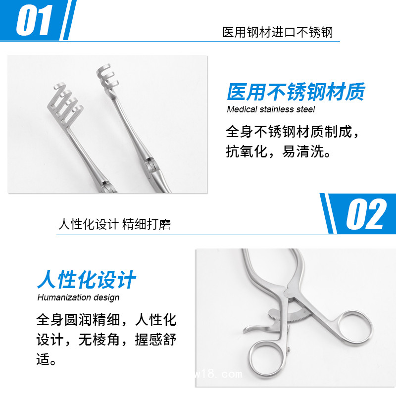 WEITLANER BECKMANN 牽開(kāi)器骨科牽開(kāi)器撐開(kāi)器