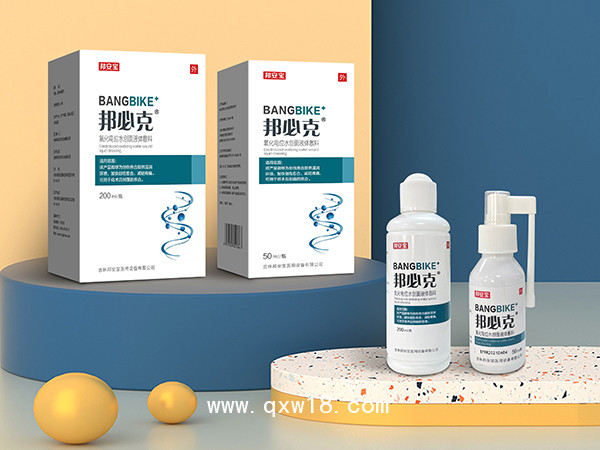 邦必克?氧化電位水肛腸 50ML