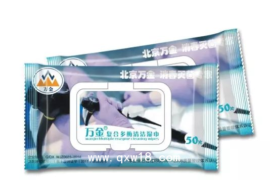 萬金萬金?絡(luò)合氯濕巾