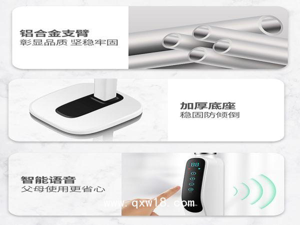 電磁波譜治療儀 頻譜儀 LY-608A