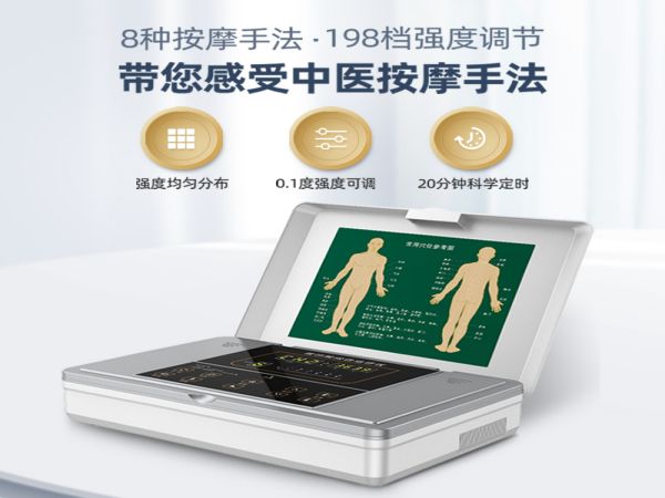 低中頻綜合治療儀LY-528B精裝