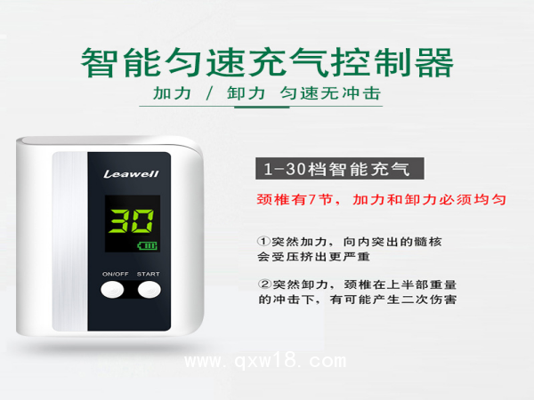 頸托 頸部固定器 LY-QY03