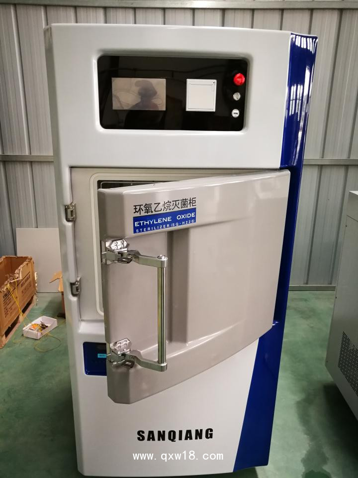 環(huán)氧乙烷滅菌器