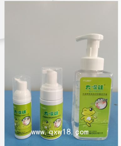 無酒精免洗泡沫抑菌洗手液