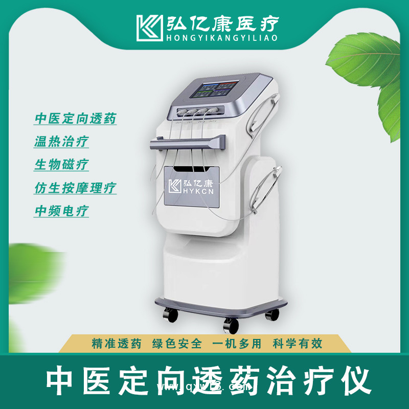 中醫(yī)定向透藥治療儀（透藥敷貼療法）之呼吸系統(tǒng)疾病康復(fù)治療