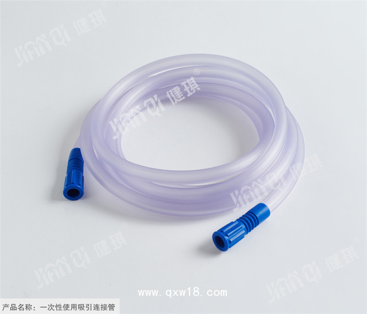 一次性使用吸引連接管河南健琪廠家銷售招商