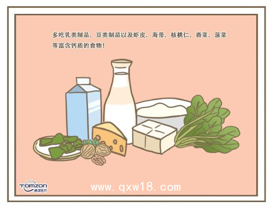 盆底訓(xùn)練儀