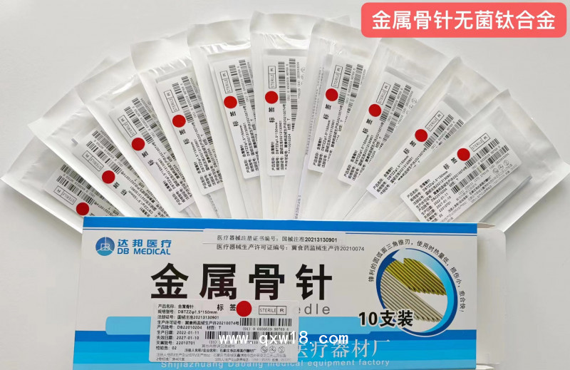 金屬骨針、骨牽引針、克氏針
