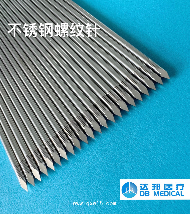 金屬骨針、骨牽引針、克氏針、骨針