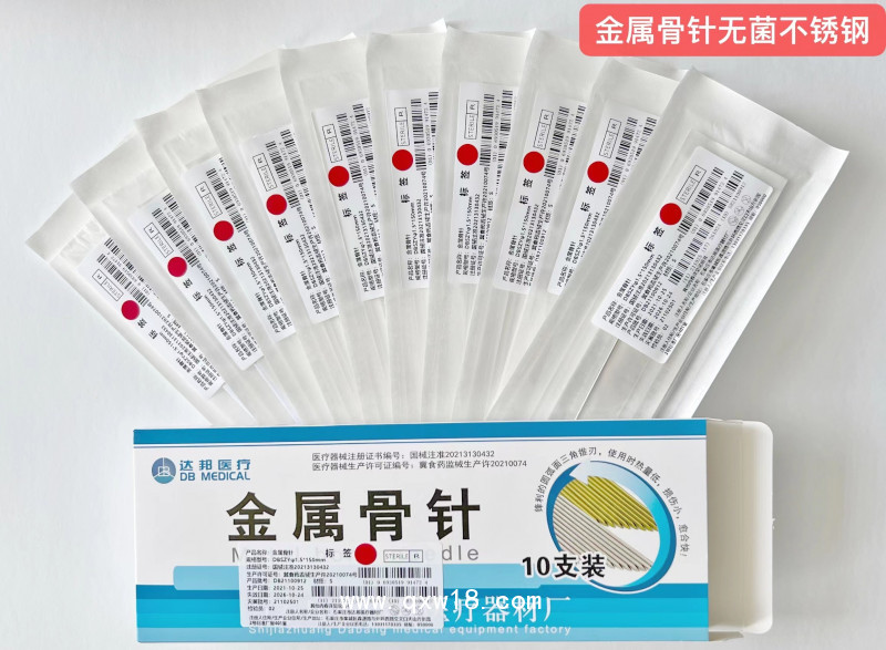 金屬骨針、骨牽引針、克氏針、骨針