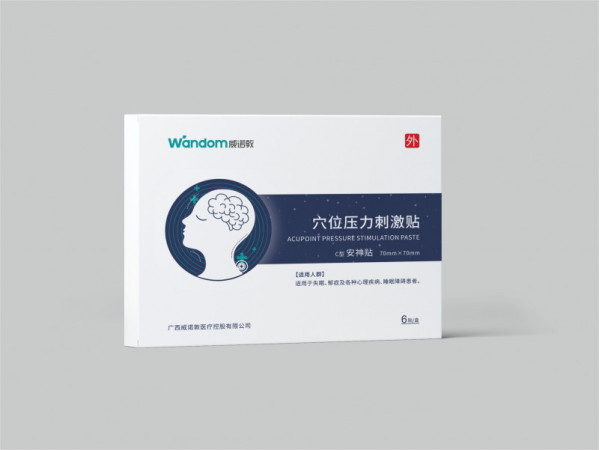 穴位壓力刺激貼失眠安神貼