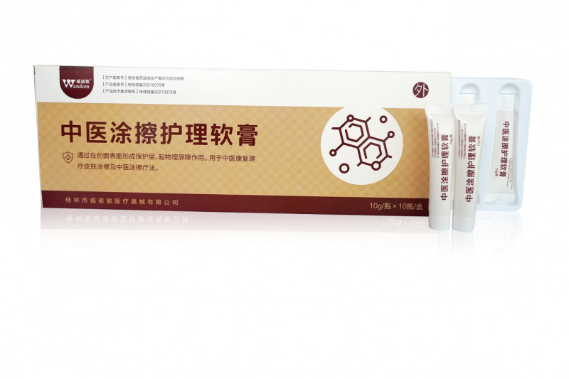 桂林市威諾敦中醫(yī)涂擦護理軟膏 中藥涂擦治療
