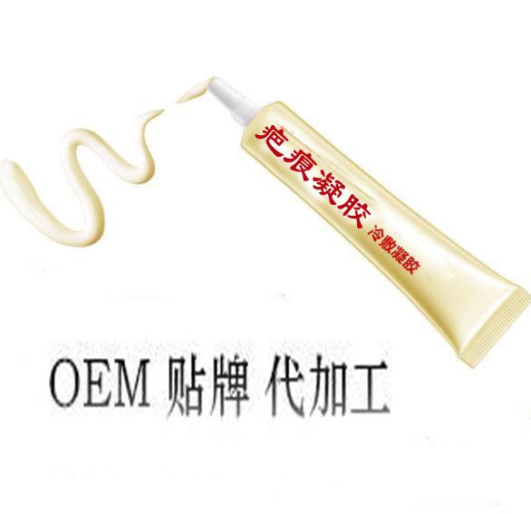 疤痕凝膠代工廠家 疤痕貼牌oem