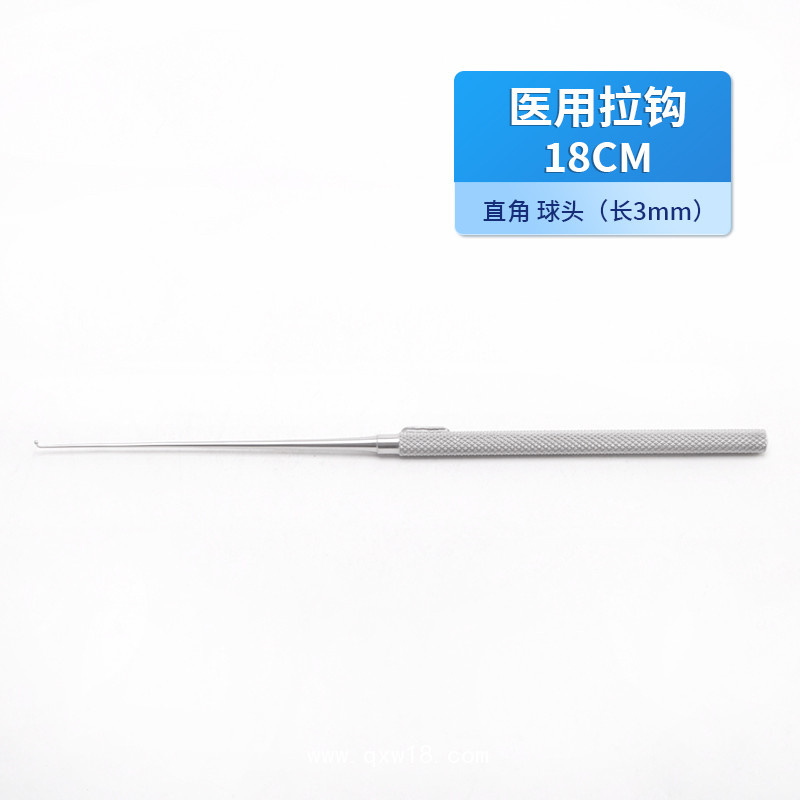 骨科球頭拉鉤 手術拉鉤 德國不銹鋼18cm 醫(yī)用直角球頭拉鉤