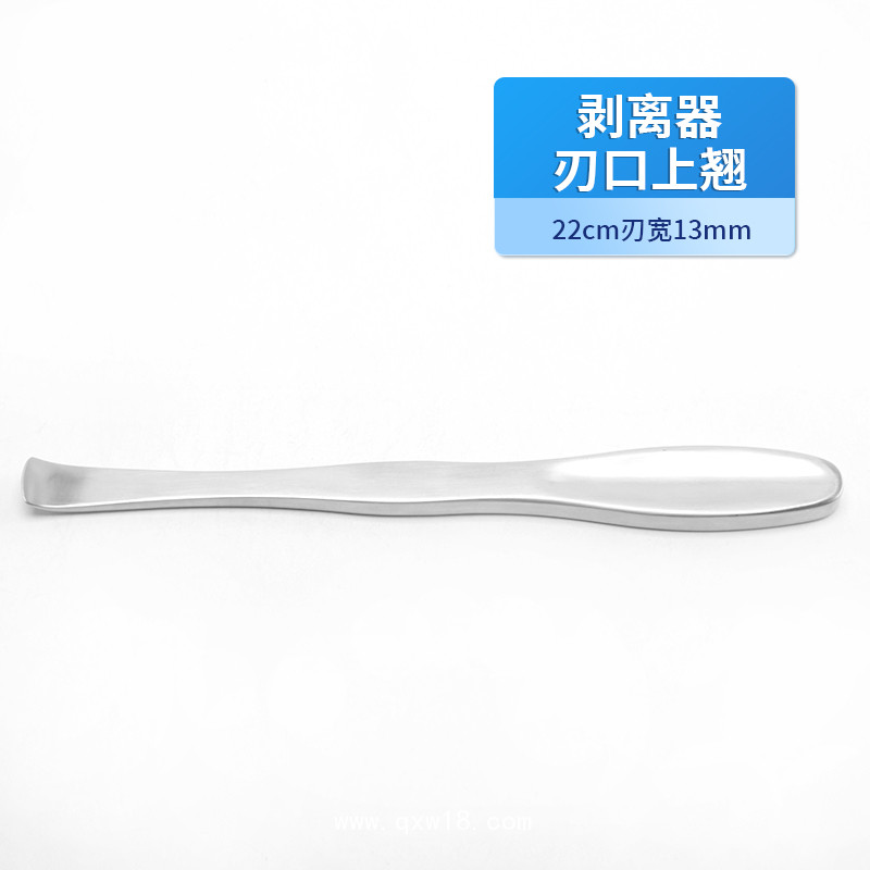 骨科剝離器 骨膜剝離器 德國(guó)醫(yī)用不銹鋼刃口上翹剝離器
