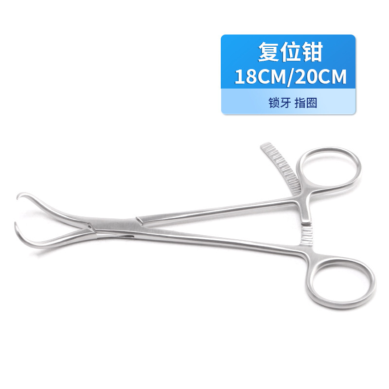 骨科復(fù)位鉗 德國不銹鋼鎖牙指圈式復(fù)位鉗醫(yī)用復(fù)位鉗貝萊沃醫(yī)用鉗