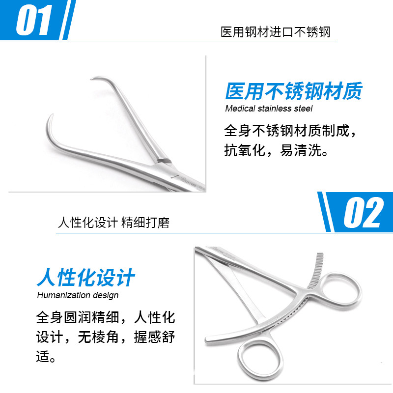 骨科大頭復(fù)位鉗 德國不銹鋼鎖牙大頭指圈式復(fù)位鉗醫(yī)用手術(shù)復(fù)位鉗