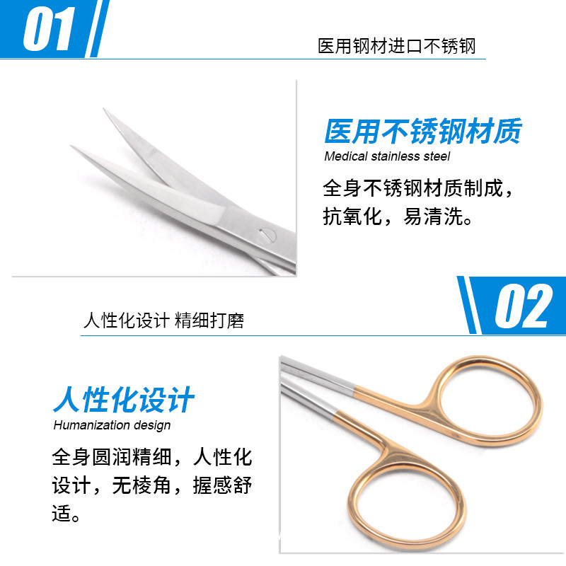 神經(jīng)外科組織剪 德國(guó)不銹鋼尖頭鑲片組織剪 金柄組織剪 醫(yī)用剪