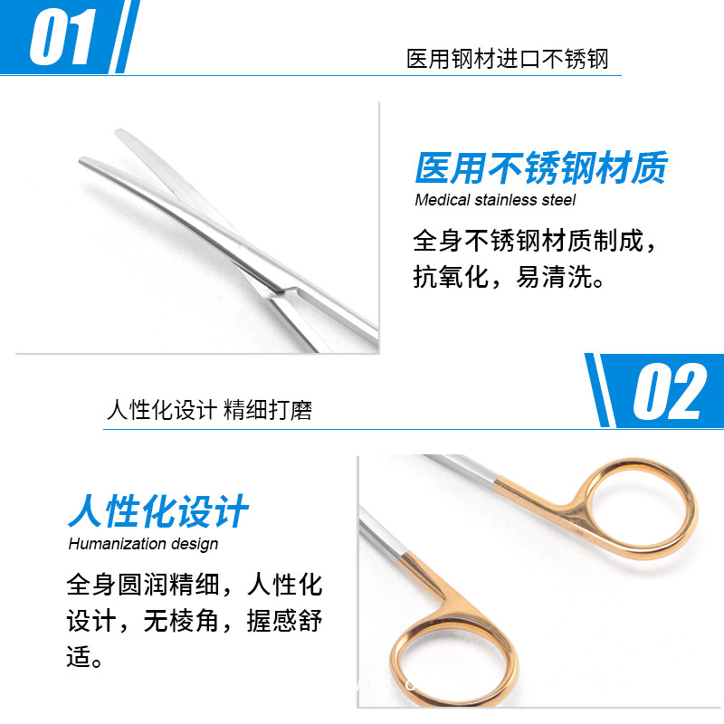 神經(jīng)外科組織剪 德國(guó)不銹鋼鑲片雙彎組織剪醫(yī)用組織剪雙彎組織剪