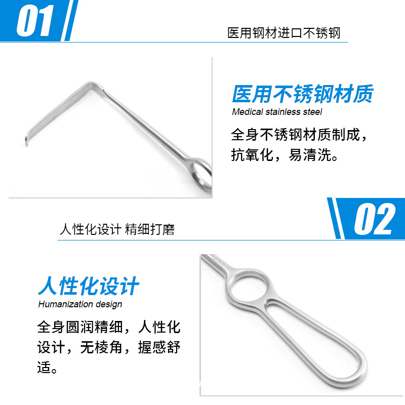 骨科拉鉤 醫(yī)用拉鉤 德國不銹鋼拉鉤板式拉鉤角式平鏤空扁柄拉鉤