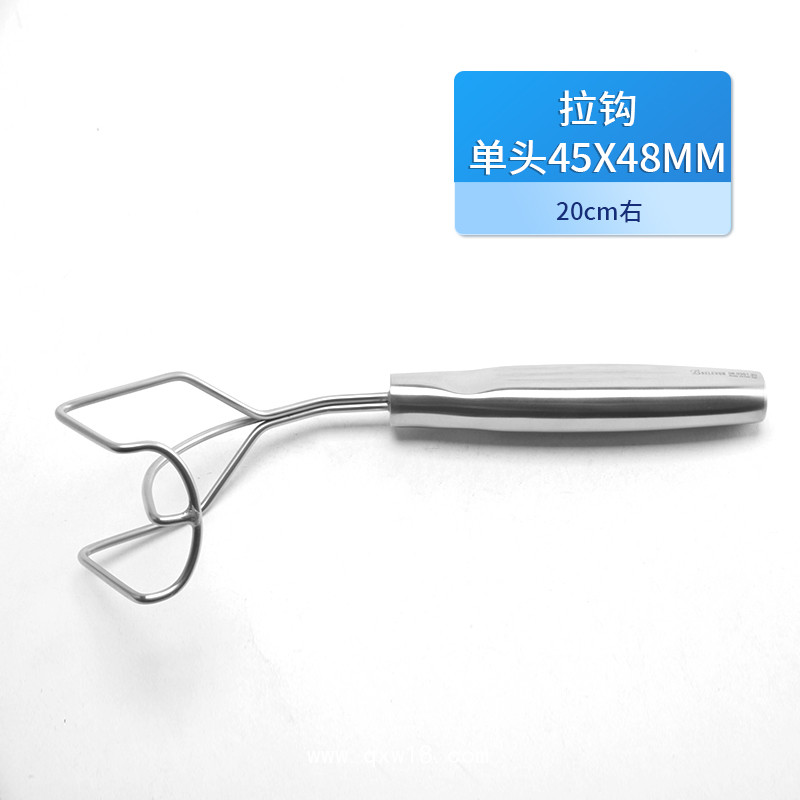 心胸外科拉鉤 醫(yī)用拉鉤 德國不銹鋼拉鉤 單頭右彎拉鉤手術(shù)拉鉤