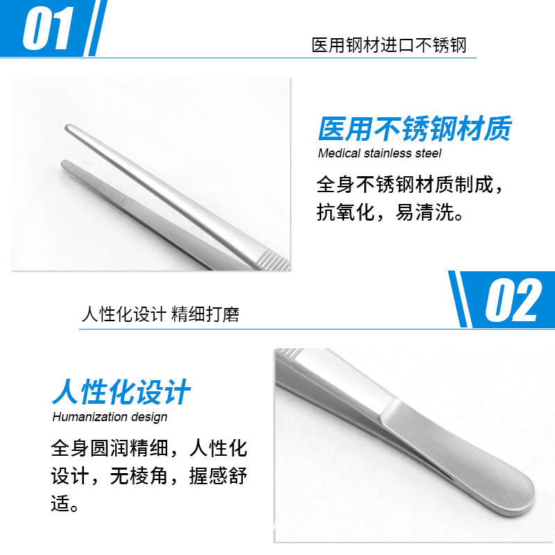 基礎外科敷料鑷 德國不銹鋼標準頭敷料鑷 橫齒敷料鑷醫(yī)用敷料鑷