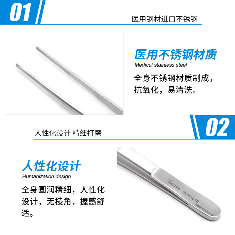 基礎(chǔ)外科德國(guó)不銹鋼P(yáng)otts-Smith帶定位有齒敷料鑷