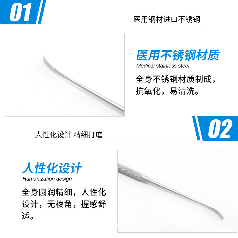 骨科雙頭剝離器 德國(guó)不銹鋼雙彎雙頭剝離器 醫(yī)用手術(shù)剝離器