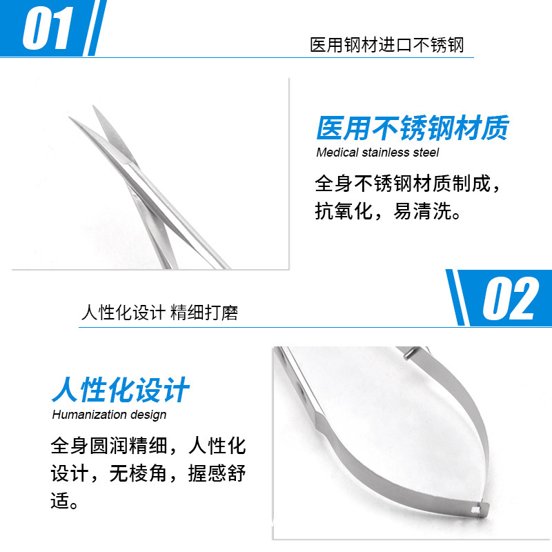 顯微外科扁柄槍狀顯微剪 醫(yī)用剪 優(yōu)質(zhì)不銹鋼尖頭扁柄槍狀顯微剪
