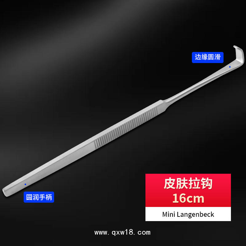 德國不銹鋼皮膚拉鉤醫(yī)用拉鉤 基礎(chǔ)外科皮膚拉鉤貝萊沃手術(shù)拉鉤