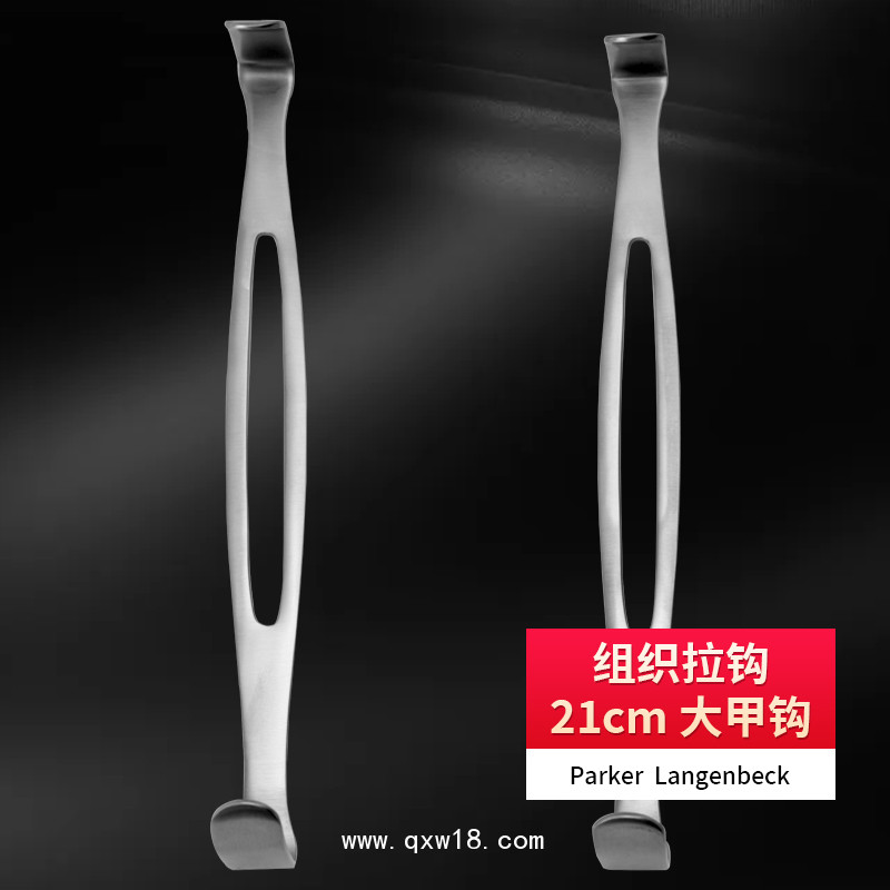 德國不銹鋼組織拉鉤 大甲鉤基礎(chǔ)外科組織拉鉤 雙頭拉鉤醫(yī)用拉鉤