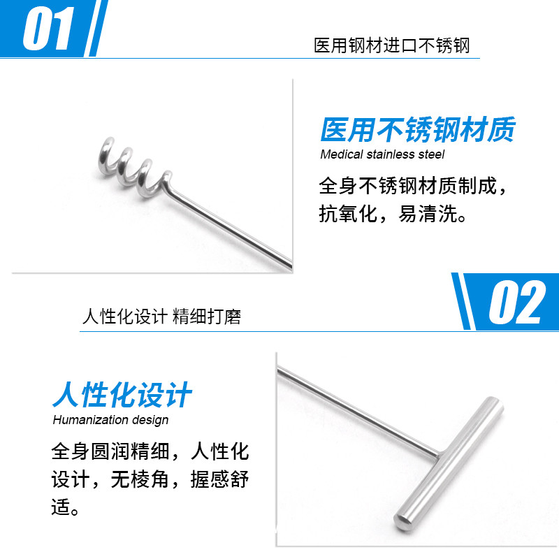 婦產(chǎn)科肌瘤螺旋鉤 德國不銹鋼丁字柄肌瘤螺旋鉤 醫(yī)用肌瘤螺旋鉤