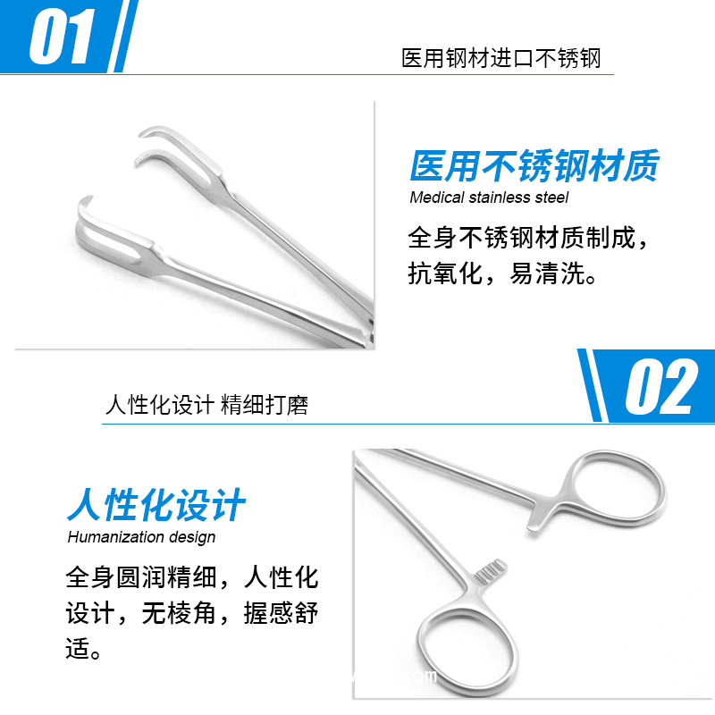 婦產(chǎn)科子宮抓鉗 經(jīng)陰道子宮切除器械包子宮抓鉗 不銹鋼子宮抓鉗