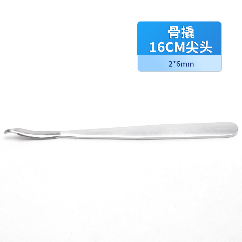骨科骨撬 醫(yī)用骨撬 德國不銹鋼尖頭骨撬 16cm尖頭骨撬