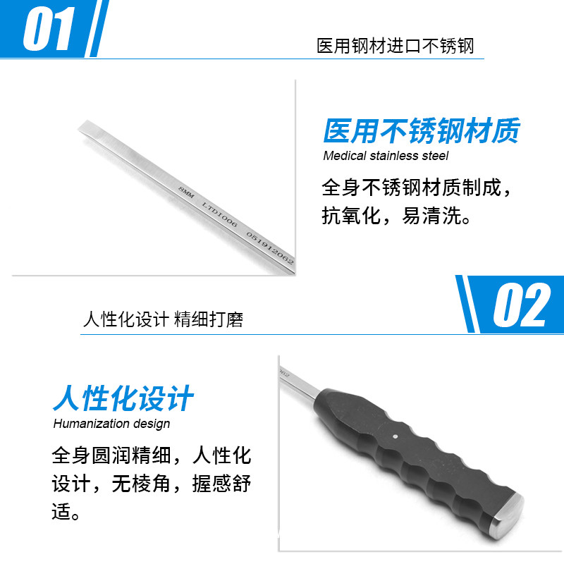 骨科骨鑿 醫(yī)用骨鑿 德國不銹鋼骨鑿 雙斜刃防滑柄骨鑿