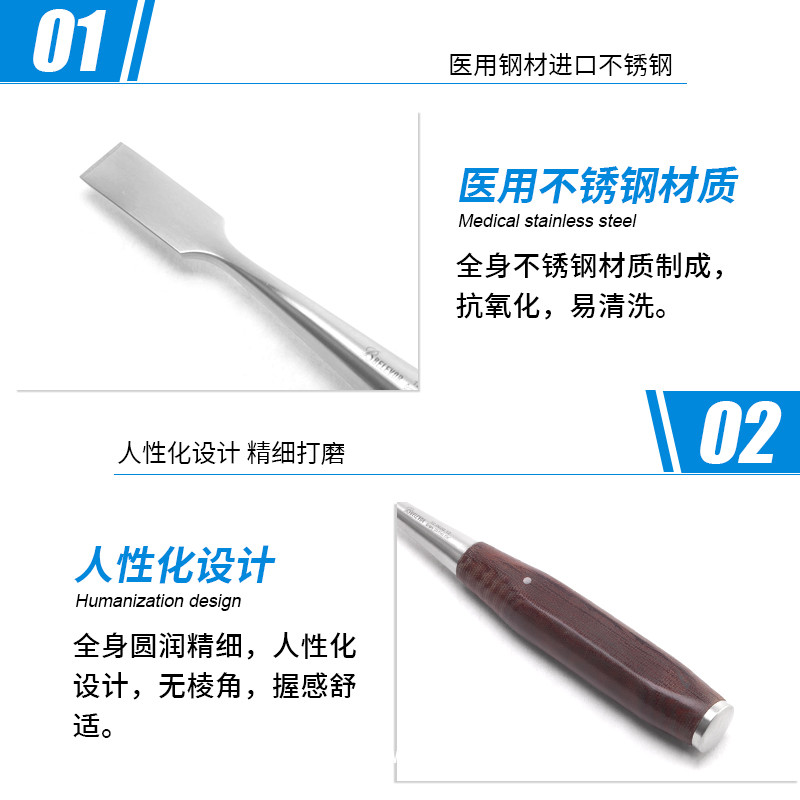 骨科骨鑿 醫(yī)用骨鑿 德國(guó)不銹鋼雙斜平刃骨鑿 超薄刃膠木柄骨鑿