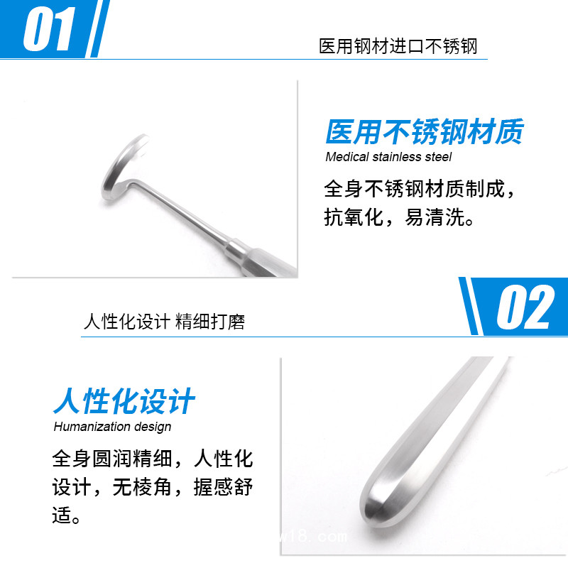 骨科骨膜剝離器醫(yī)用剝離器 德國(guó)不銹鋼大彎骨膜剝離器醫(yī)用剝離器