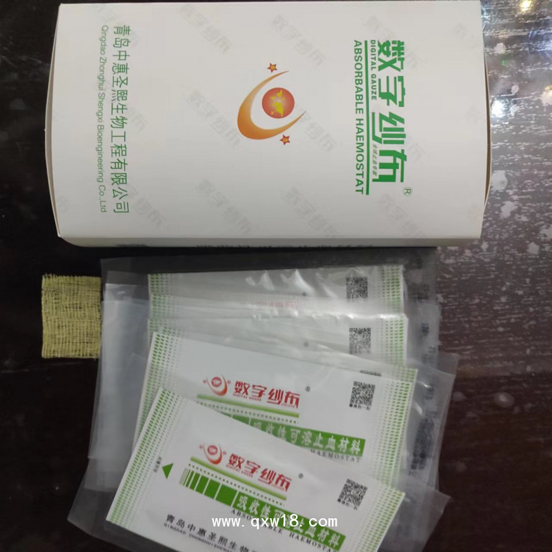 止血綾和止血絨的  止血絨生產(chǎn)廠家 止血絨與止血粉