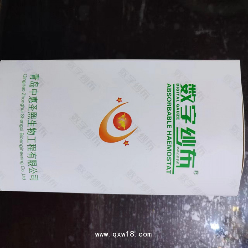 即溶止血紗多久吸收 可吸收止血紗布不用取出 消炎抗菌止血紗布