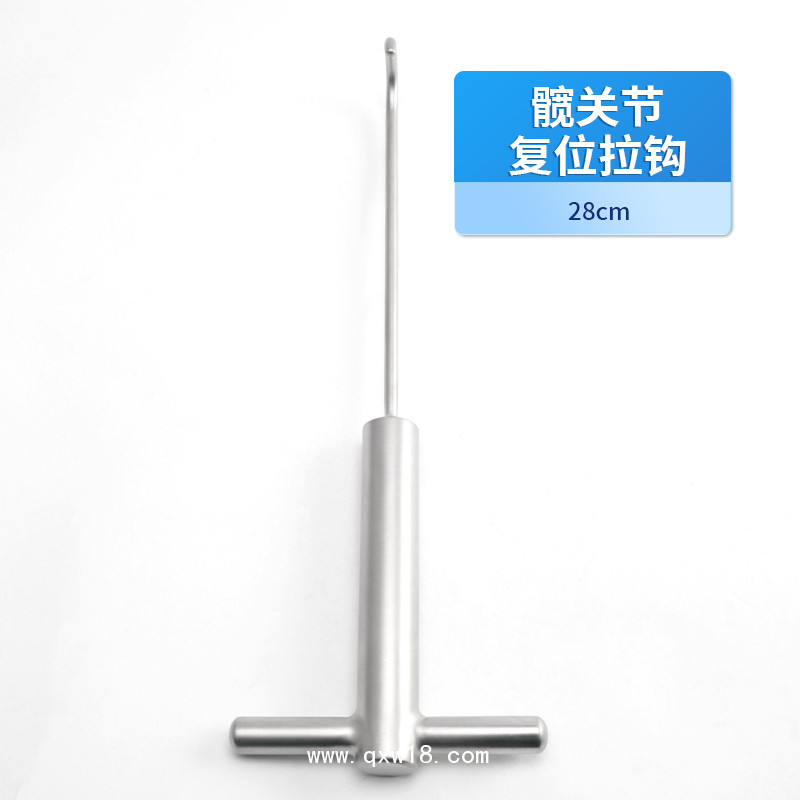 骨科髖關(guān)節(jié)復(fù)位拉鉤 醫(yī)用骨鉤不銹鋼直型髖關(guān)節(jié)復(fù)位拉鉤手術(shù)拉鉤