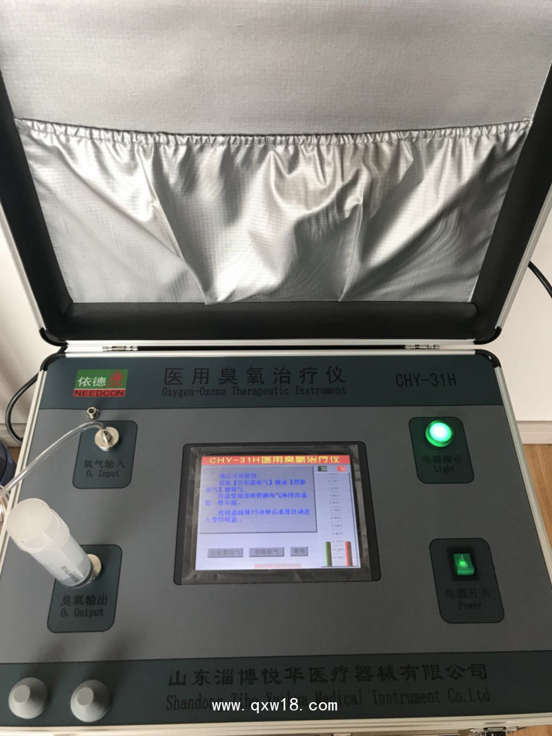淄博悅?cè)A依德康CHY-31T立柜式臭氧治療儀、三氧水治療儀