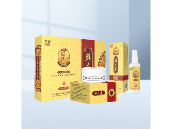 蘚立克皮膚抑菌組合