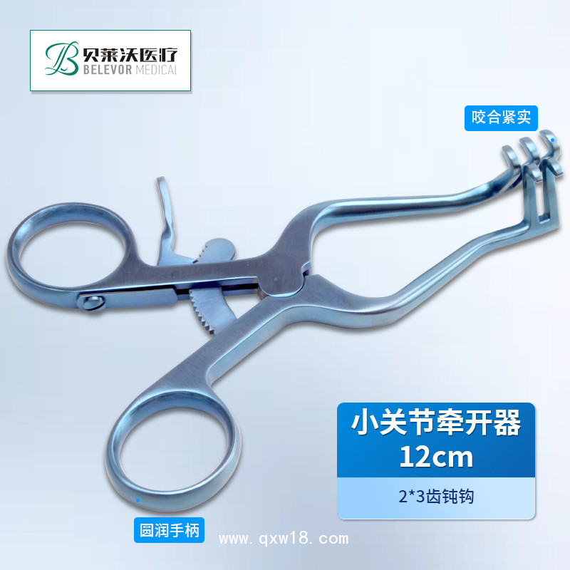 小關(guān)節(jié)鏡微創(chuàng)牽開(kāi)器 小關(guān)節(jié)牽開(kāi)器 德國(guó)不銹鋼牽開(kāi)器醫(yī)用撐開(kāi)器