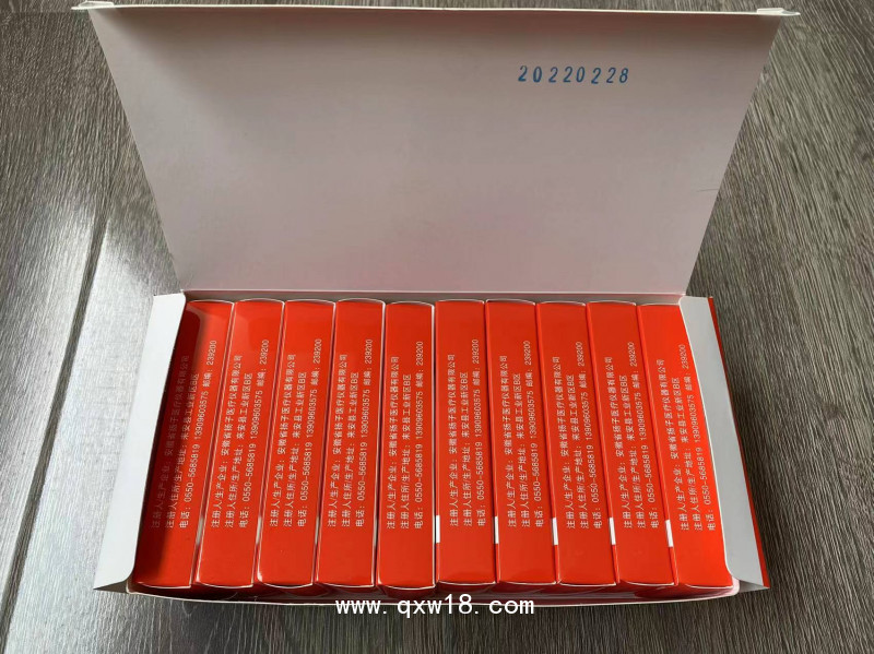 揚(yáng)子玻璃體溫計(jì)