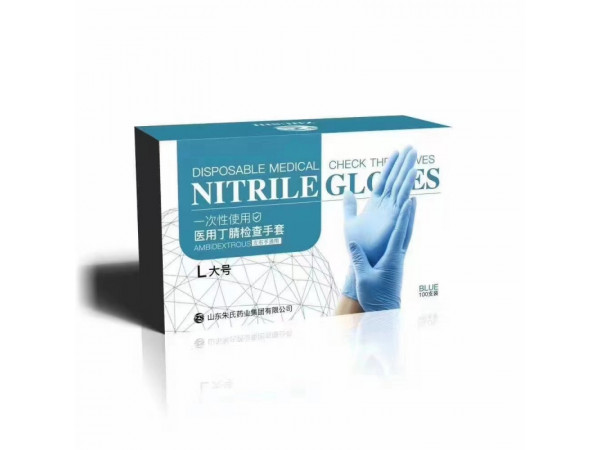 醫(yī)用檢查手套 丁腈手套廠家